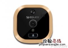 A21 移康智能 叮咚 mini s 移康智能叮咚mini简介
