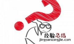 安全风险等级划分 安全风险等级四级划分
