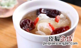 红枣银杏炖雪耳 红枣银杏炖雪耳汤的功效