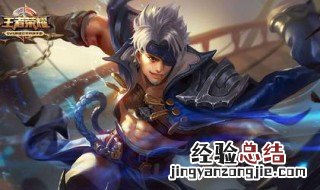 王者荣耀夏侯惇典藏皮肤怎么样 三大技能送给你