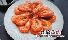 清蒸大虾的做法 清蒸大虾怎么做