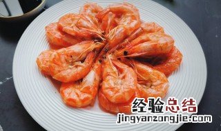 清蒸大虾的做法 清蒸大虾怎么做