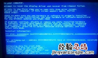 联想G475AX恢复出厂设置 联想G475AX恢复出厂设置的操作步骤
