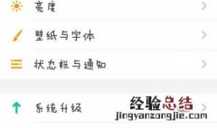 vivoy55推送通知内容怎么看不到 vivoy85怎么关闭推送通知
