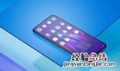 vivox20连接电脑没反应 vivox23连接电脑没反应