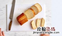 做面包用无盐黄油可以吗 做面包要用无盐黄油吗