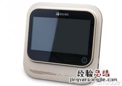 R26 移康智能叮咚3使用说明 移康叮咚mini2说明书