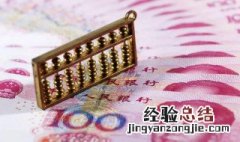 资金需要量计算公式 预测资金需要量计算公式