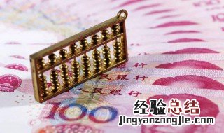 资金需要量计算公式 预测资金需要量计算公式
