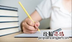 夸人有礼貌的句子 表达有礼貌的句子