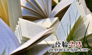 助我张目的意思 助我张目的解释