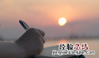 正能量工作语录 工作的句子范例