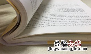 求田问舍的意思 求田问舍的解释