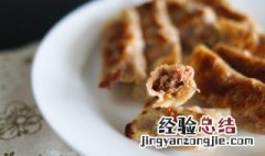 鸡肉锅贴的做法 鸡肉锅贴做法