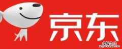 京东能要求送货上门吗 京东怎么要求送货上门