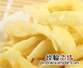 冰醋姜有什么功效和作用 冰醋姜有什么功效