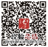 长沙岳麓区小学报名入口有哪些 长沙岳麓区小学报名入口有哪些地方