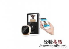 A21 移康智能叮咚mini使用说明 移康叮咚mini说明书