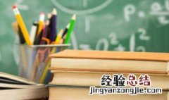 得瑟是怎么读的是什么意思 得瑟解释