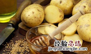 煮熟的土豆怎么做好吃又简单 怎么做土豆好吃又简单