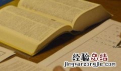 感慨激昂的意思 感慨激昂的解释