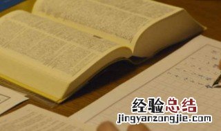 感慨激昂的意思 感慨激昂的解释