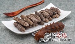 海参保鲜方法 怎么保鲜海参