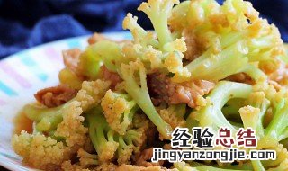 素炒菜花的做法 素炒菜花怎么做