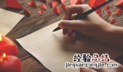 有关婚礼的经典语录 赞美婚礼的说说