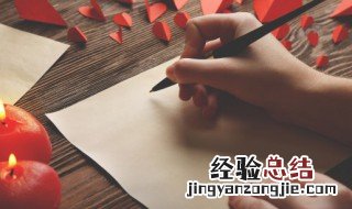 有关婚礼的经典语录 赞美婚礼的说说