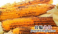 烤玉米的做法 烤玉米怎么做