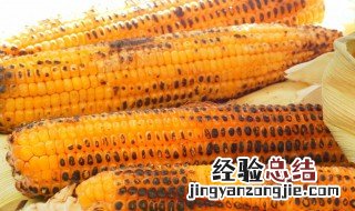 烤玉米的做法 烤玉米怎么做