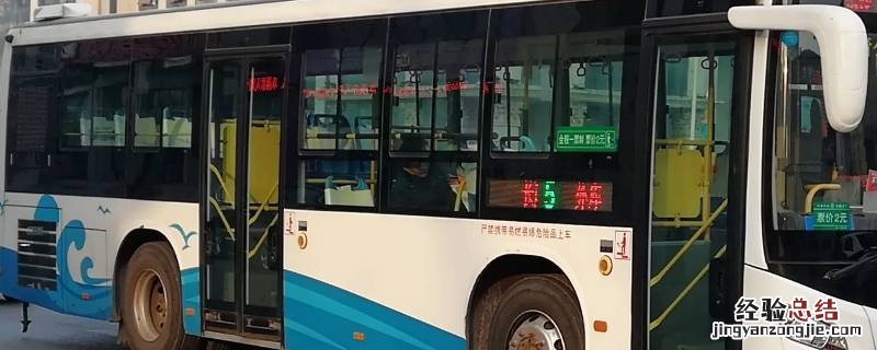 坐公交车的爱心卡是什么卡 公交车爱心卡是什么人用的卡