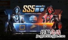 和平精英游戏厅在哪 和平精英游戏厅在哪里打开