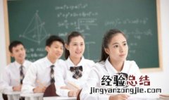 聪明一世是什么意思啊 聪明一世是什么意思