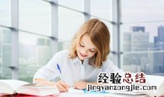 一笔抹杀是什么意思 一笔抹杀是什么意思网络用语