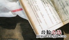 选扐的意思是什么 选聛是什么意思