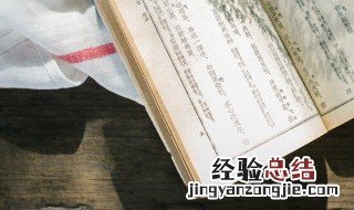 选扐的意思是什么 选聛是什么意思