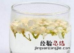 茉莉茶的功效与作用 茉莉花茶的功效与作用及禁忌