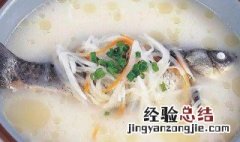陈皮鲫鱼火锅煮多久 陈皮鲫鱼火锅