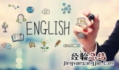 英语副词的位置放在什么地方 英语副词的用法总结