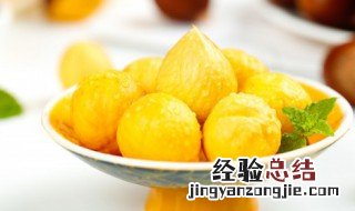 栗子生吃禁忌有哪些 栗子生吃禁忌