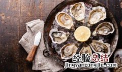 烤牡蛎 烤牡蛎的蒜蓉酱做法