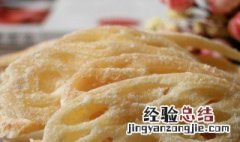 莲藕蜜饯简单做法 莲藕蜜饯
