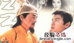 沈万三电视剧全集大结局 这部剧主要演员都是谁