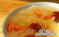 银耳红枣汤的做法 破壁机做银耳红枣汤的做法