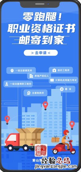 泰安专业技术人员资格证书怎么邮寄到国外 泰安专业技术人员资格证书怎么邮寄