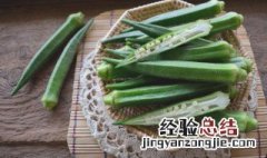 粉丝蒸秋葵家常做法 粉丝蒸秋葵的做法