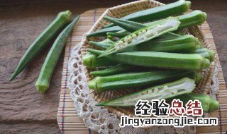 粉丝蒸秋葵家常做法 粉丝蒸秋葵的做法