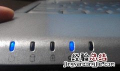戴尔充电充不进去什么原因 戴尔充电充不进去